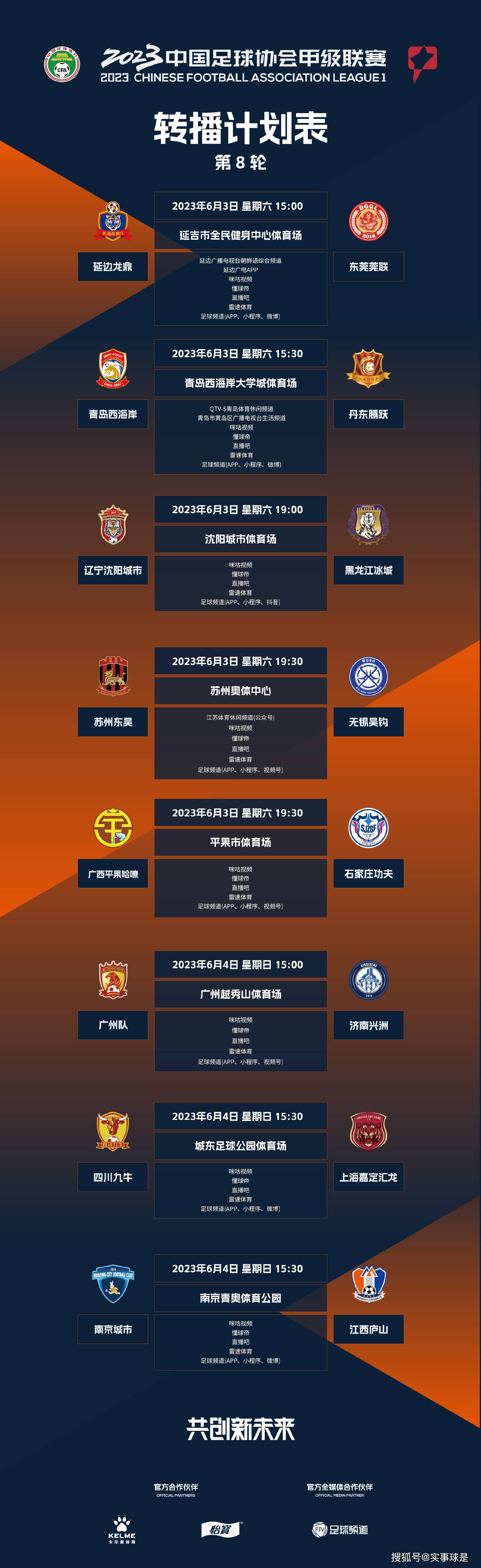 唐果儿摇头，一口娃娃音软甜软甜，你跟我又不顺路，一来一去得耽搁一个多小时呢，我自己打车就行了。